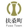 扶桑町役場
