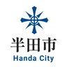 半田市