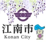 江南市