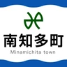 南知多町