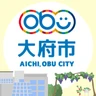 大府市