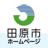 田原市