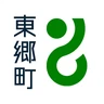 東郷町