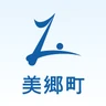 美郷町