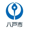 八戸市