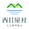 西目屋村