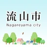 流山市