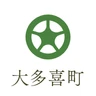 大多喜町