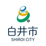 白井市