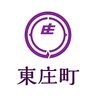 東庄町