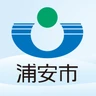 浦安市