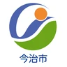 今治市