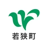 若狭町