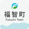 福智町