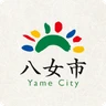 八女市