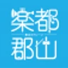 郡山市