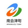 南会津町