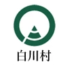 白川村