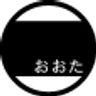 太田市