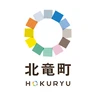 北竜町