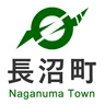 長沼町