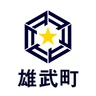 雄武町