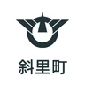斜里町
