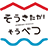 壮瞥町