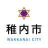 稚内市