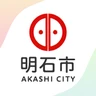 明石市