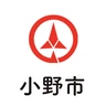 小野市