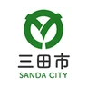 三田市