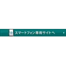 太子町
