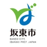 坂東市