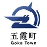 五霞町