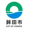 鉾田市