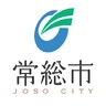 常総市