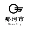 那珂市