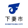 下妻市