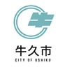 牛久市