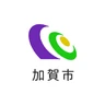 加賀市