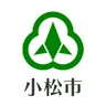 小松市