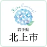 北上市