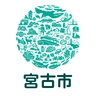宮古市