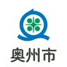 奥州市