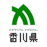 香川県庁