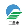 三豊市