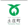 土庄町
