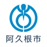 阿久根市