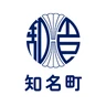 知名町